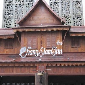 Chang Siam Inn